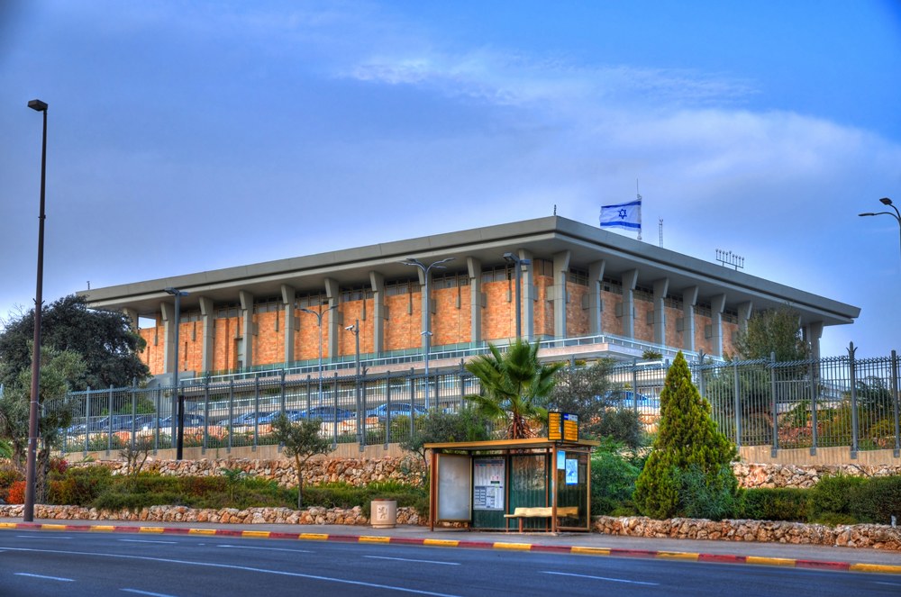 Knesset Israeli Parliament House in Jerusalem, Israel 
