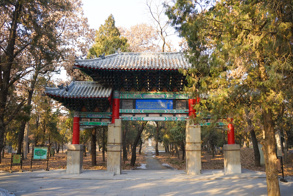 Temple and Cemetery of Confucius and the Kong Family Mansion in Qufu, China 